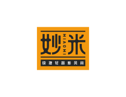 湛江妙米自选快餐中山餐饮商标设计_长沙餐饮品牌推广_澳门主题餐厅设计