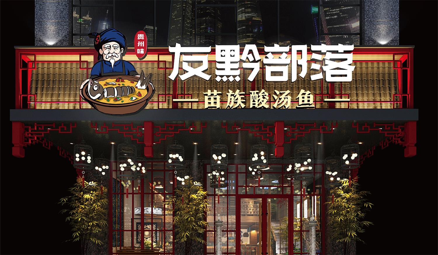 湛江一个好的品牌命名，是搞大餐饮品牌的第一步