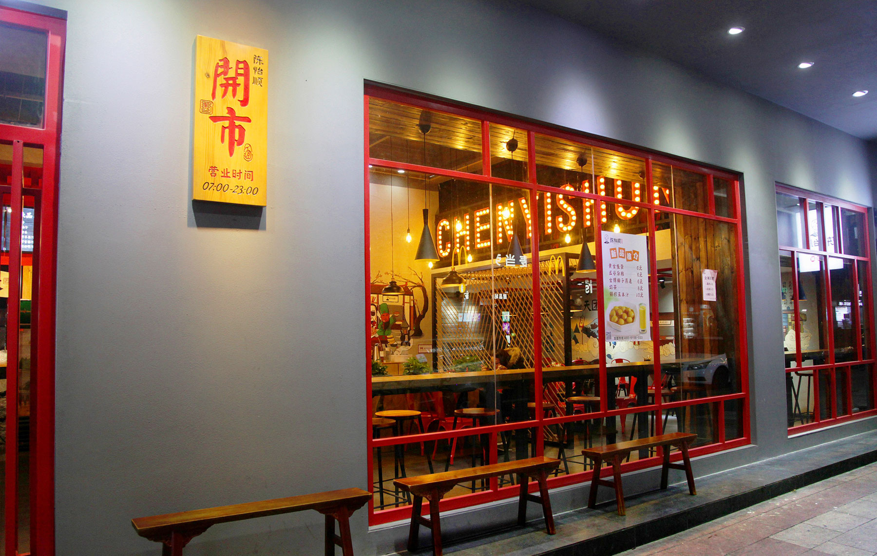 湛江深圳餐饮设计公司如何为小面馆打造餐饮空间？
