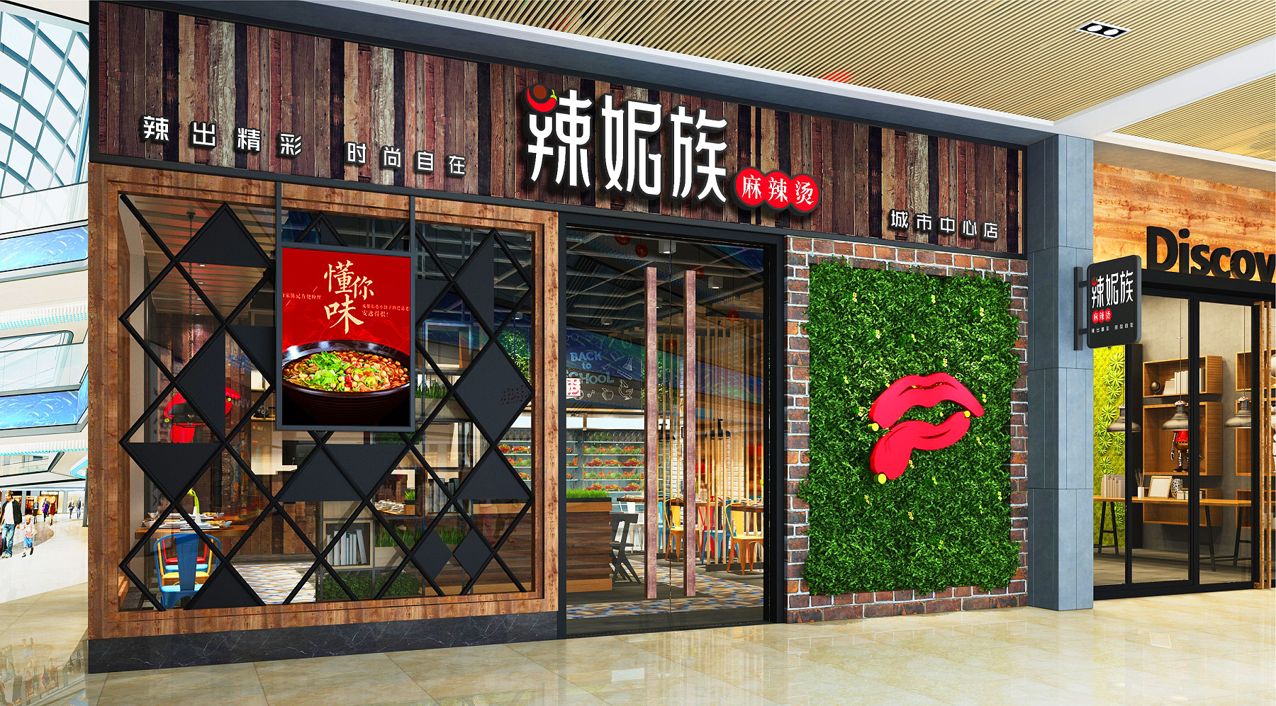 湛江三个三秒，打造一个完美的深圳餐饮空间设计！
