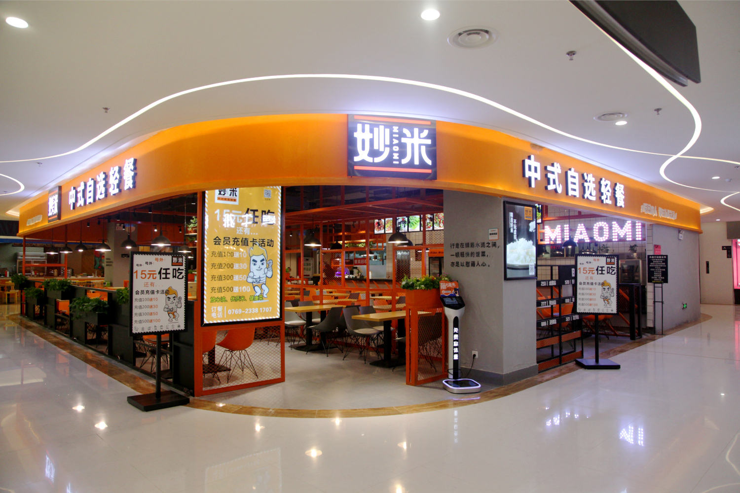 湛江如何花最少的钱，却做出专业的餐饮空间设计？