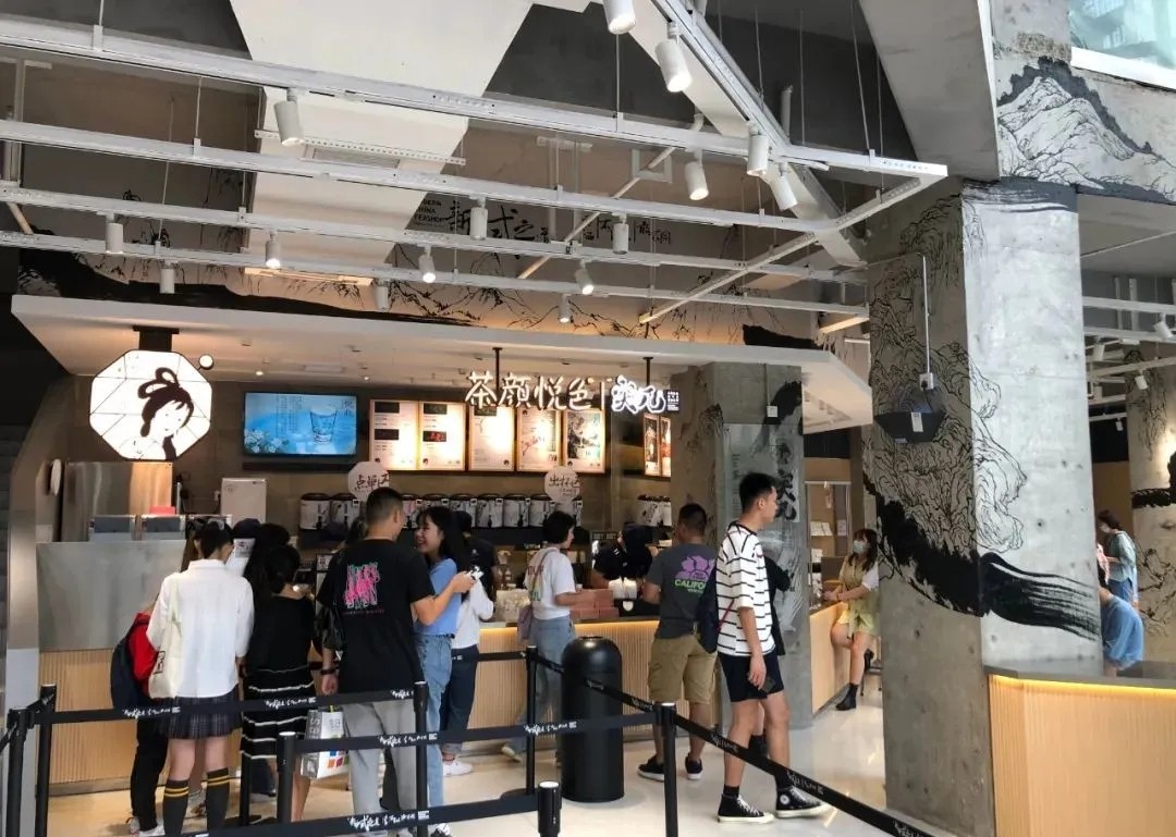 茶颜悦色X三顿半概念店餐饮空间设计