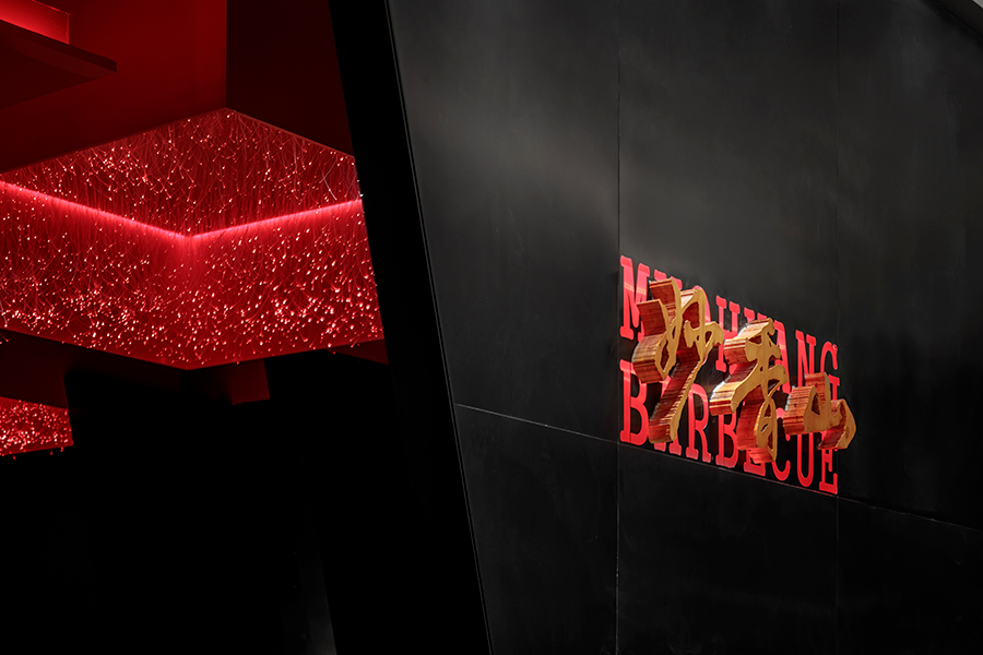 湛江这家烤肉店的餐饮空间设计，俨然是红与黑的世界