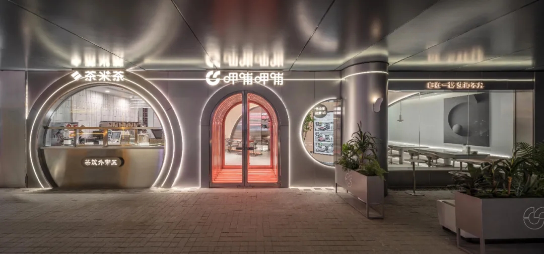 湛江呷哺呷哺的餐饮空间设计，体会不同时空不一样的美