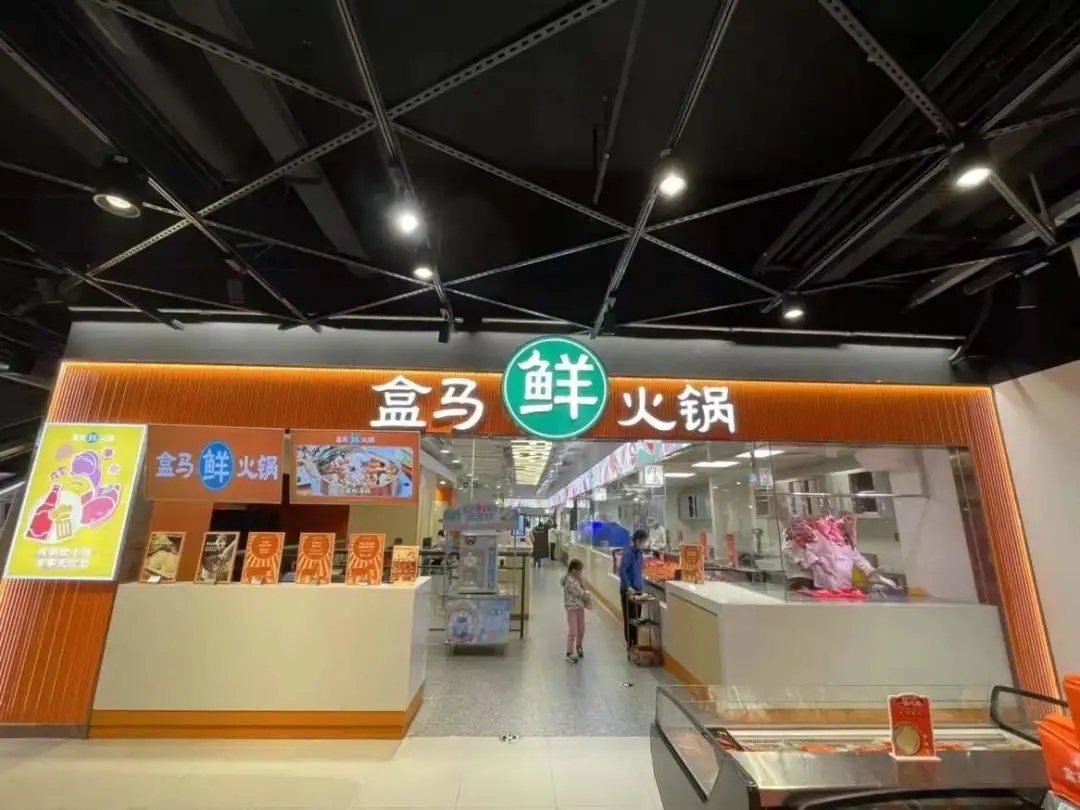 湛江盒马首家火锅线下实体店餐饮策划营销优势在哪？
