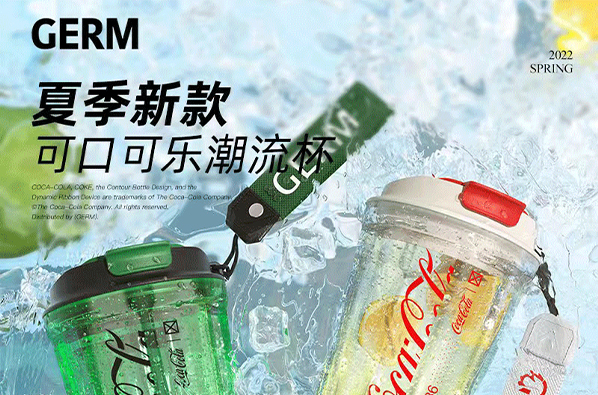 湛江水杯也要这么潮，可口可乐联名新款的深圳餐饮设计让人爱不释手