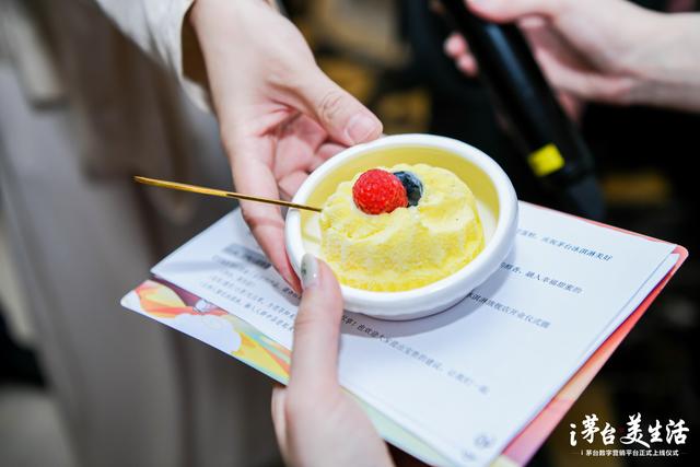 湛江茅台味的冰淇淋你尝过吗？茅台“醉”佳深圳餐饮策划