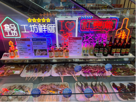 湛江夜经济迎来盒马夜肆，夜市文化也许是传统商超复兴的重要深圳餐饮营销手段