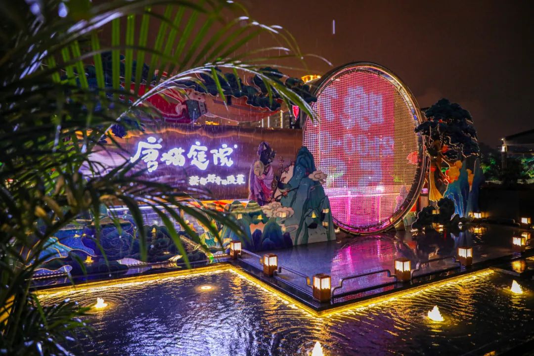 湛江唐猫庭院，让你梦回唐朝的深圳餐饮空间设计